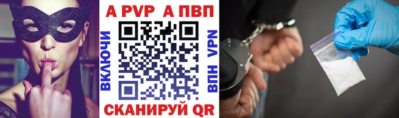 Продажа наркотиков Дно Alpha PVP mega ТОР Бошки Шишки