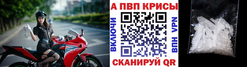 KRAKEN как войти  Дно  Alpha-PVP мука  магазин продажи наркотиков 