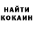 КЕТАМИН VHQ Mona Par