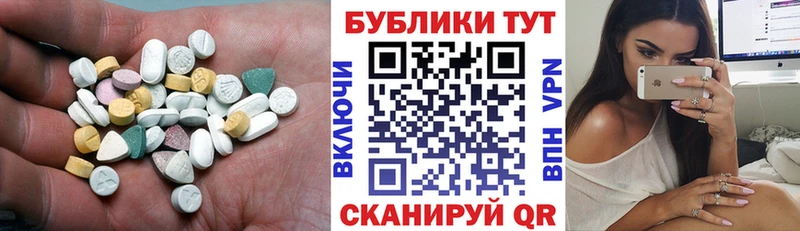 даркнет сайт  OMG   Экстази 250 мг  Дно 