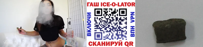 ГАШ Premium  купить наркотик  Дно 