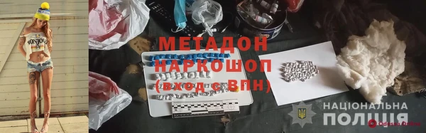 сатива Армянск