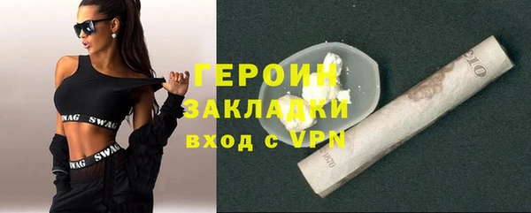 герыч Арсеньев