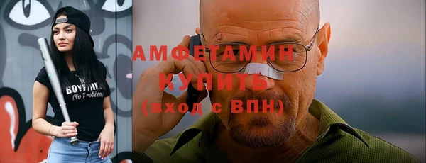 сатива Армянск