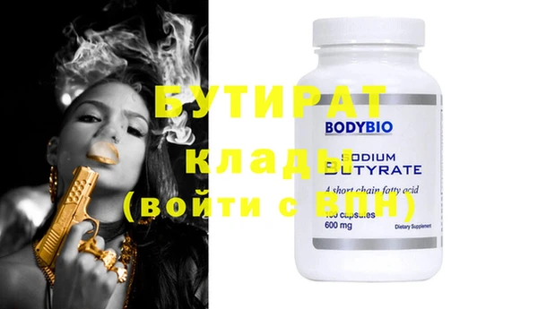 MESCALINE Весьегонск