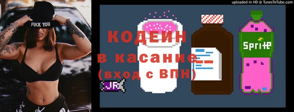 сатива Армянск