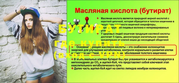 экстази Ветлуга