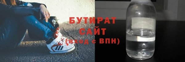 сатива Армянск