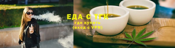 сатива Армянск