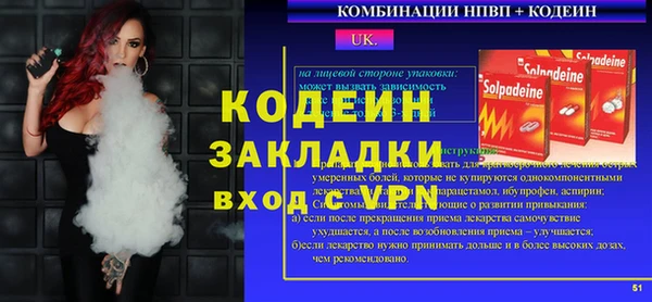 герыч Арсеньев