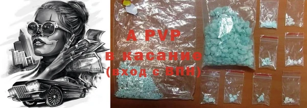 apvp Видное
