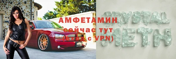 герыч Арсеньев