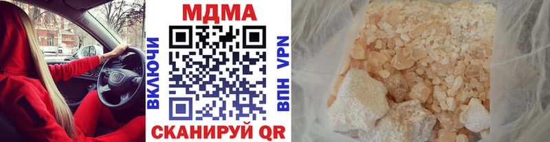 MDMA Molly  Дно 