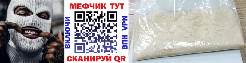 Мефедрон мяу мяу  где найти   OMG зеркало  Дно 