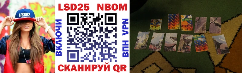 Марки 25I-NBOMe 1,5мг  Дно 