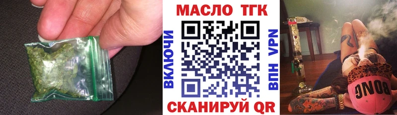 ТГК концентрат  shop Telegram  Дно 
